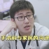 【中国医生】看点2：手术前与家属的沟通