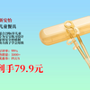 79.9元入手新安怡儿童训练筷！专为2到6岁宝宝设计，助娃轻松学用筷，家庭日常用餐超实用