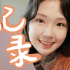 记录10年生活，记录这件小事带给了我什么