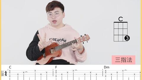 沈以诚椿简谱_椿简谱(4)
