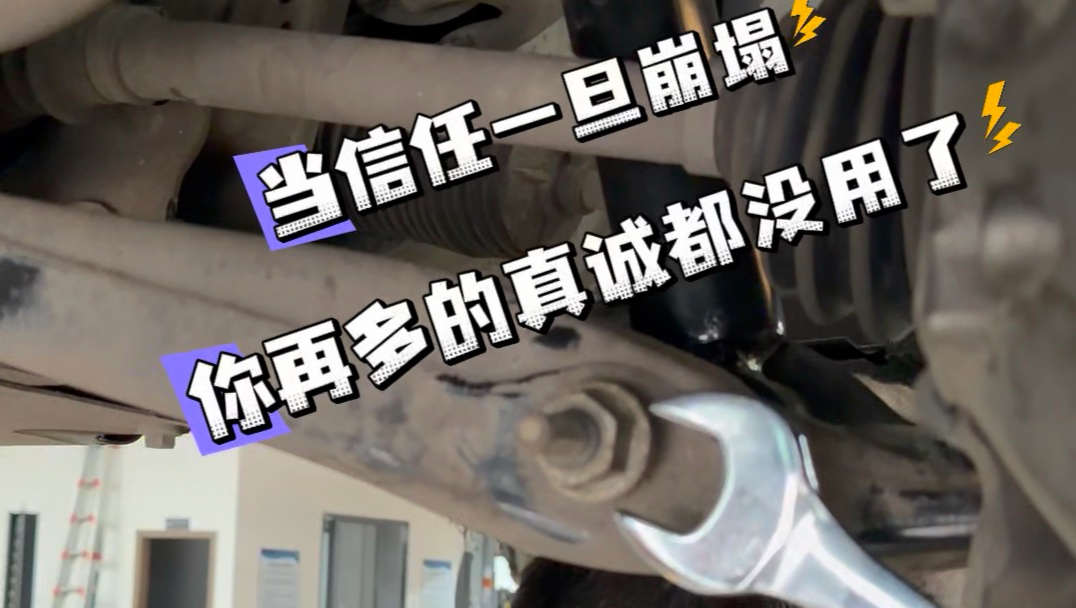 道高一尺 魔高一丈
