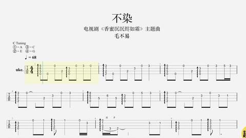 曲谱里的装饰音怎么弹_陶笛曲谱12孔(2)