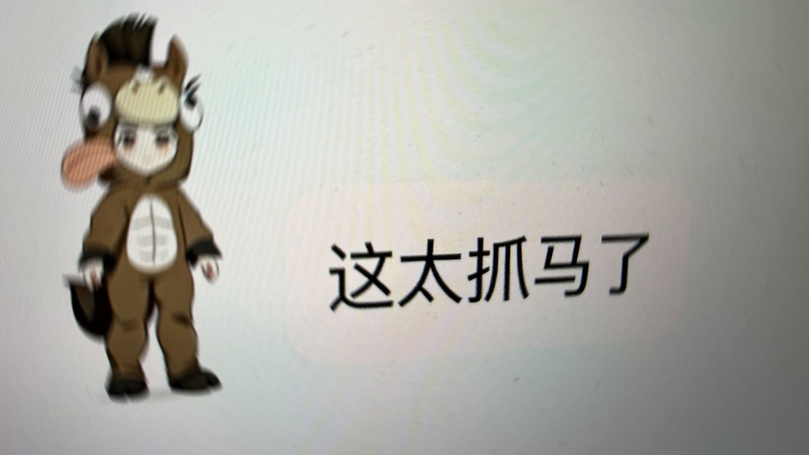 2026年最抓马的事情出现了