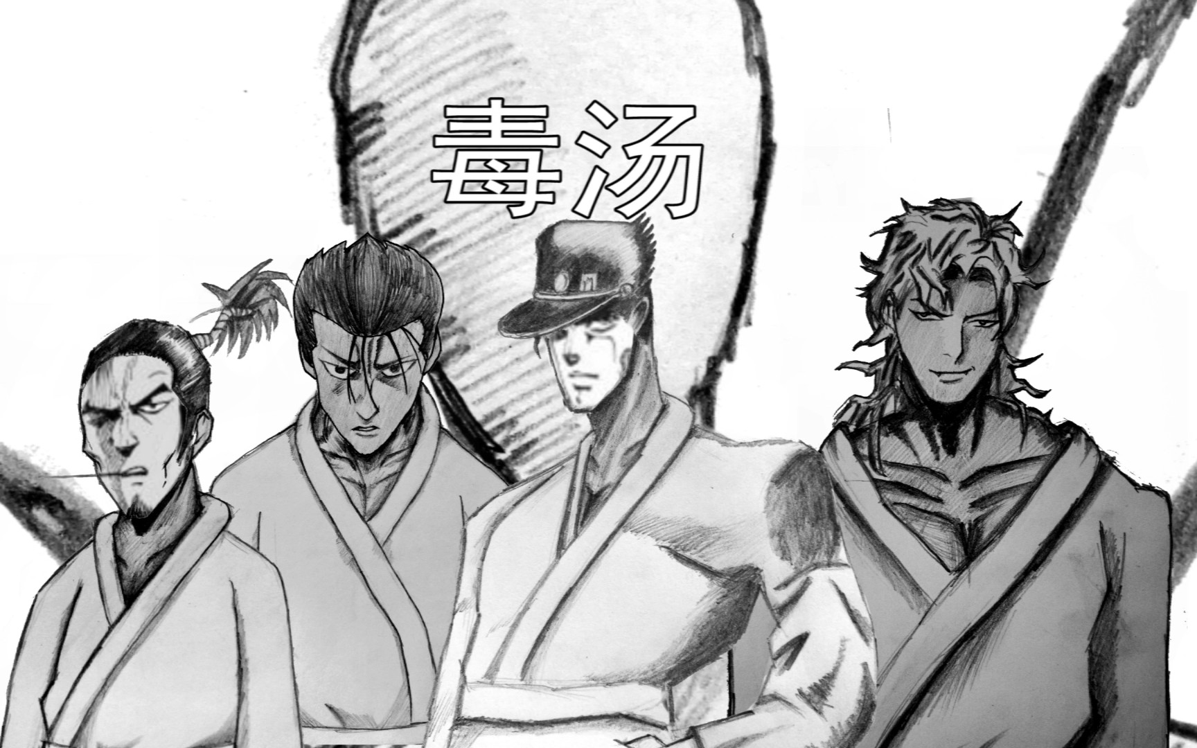 克苏鲁跑团纯手绘毒汤第0话是二五仔吗是二五仔