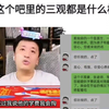 张雪峰生前爆出惊天巨瓜！ 连线的是一个在河南农村干土木的父亲，单亲家庭，大女儿马上要高考了，他帮自己的女儿问怎么报志愿，因为他们都是农