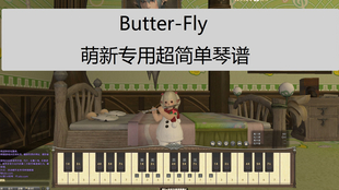 ff14合奏曲谱