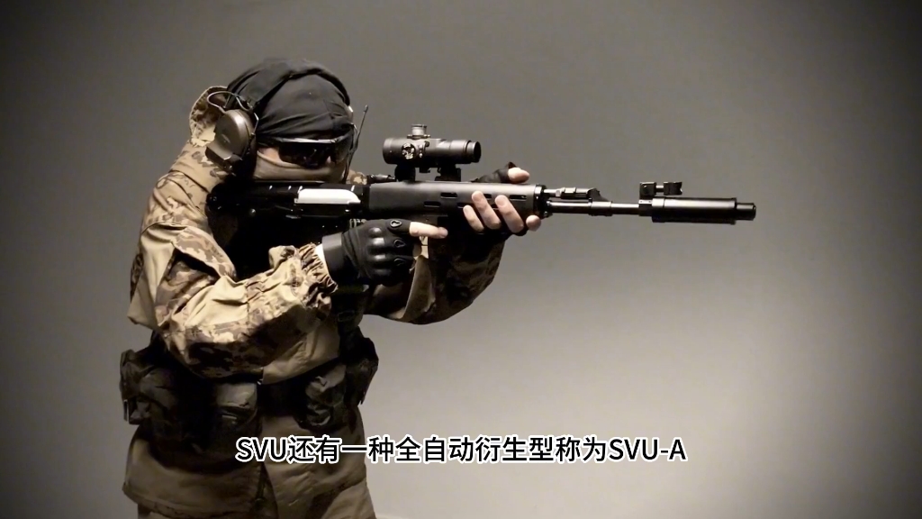 SVU-SVD狙击步枪的无托改型
