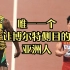 苏炳添和博尔特的差距有多大？他可是压着“神”跑了60米的男人！