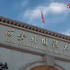 西安外国语大学一男生在女厕所偷拍被抓 学校：给予留校察看处分一男生在女厕所偷拍被抓 学校：给予留校察看处分
