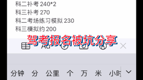 怎么样快速学习科一 732ee324e0466cb4fbe4a3e2b6b1df927e906e2a.jpg@280w_158h_1c_100q.jpg