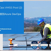 Azure DevOps VMSS Pool （2） 连接Azure devops 和 vmss