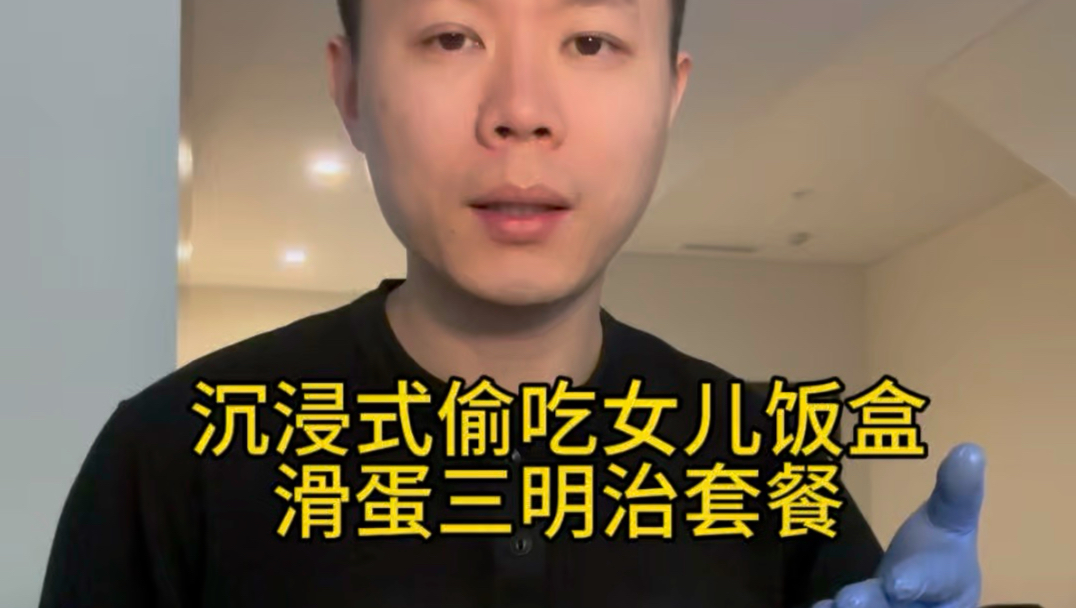 试吃一下，看看能不能全吃完