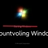 当你的“正在启动Windows”实际上是“正在弹出Windows”...