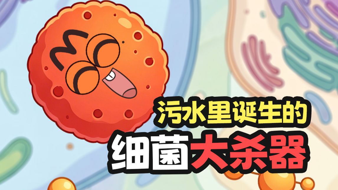 [Doomdos] - 我是不白吃 - 第1080话 - [1080p BILIBILI COM WEB-DL]
