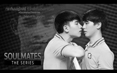 【泰剧/bl/预告】灵魂基友(soulmates) 第二对夫夫:mark&pleng 【泰语