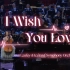 【爵士现场】Laufey - I Wish You Love (& the Iceland Symphony Orche