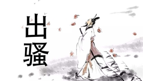 临安初雨曲谱_临安初雨简谱(5)