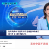 中国对美国加征125%关税外网评论