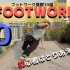 【bboy教学】 10种基础footwork展示 干货 不断更新街舞教学合集包括hiphop/krump/breakin
