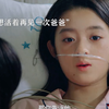他只花了两分钟，母亲却要操一辈子的心  世界上最爱我的人