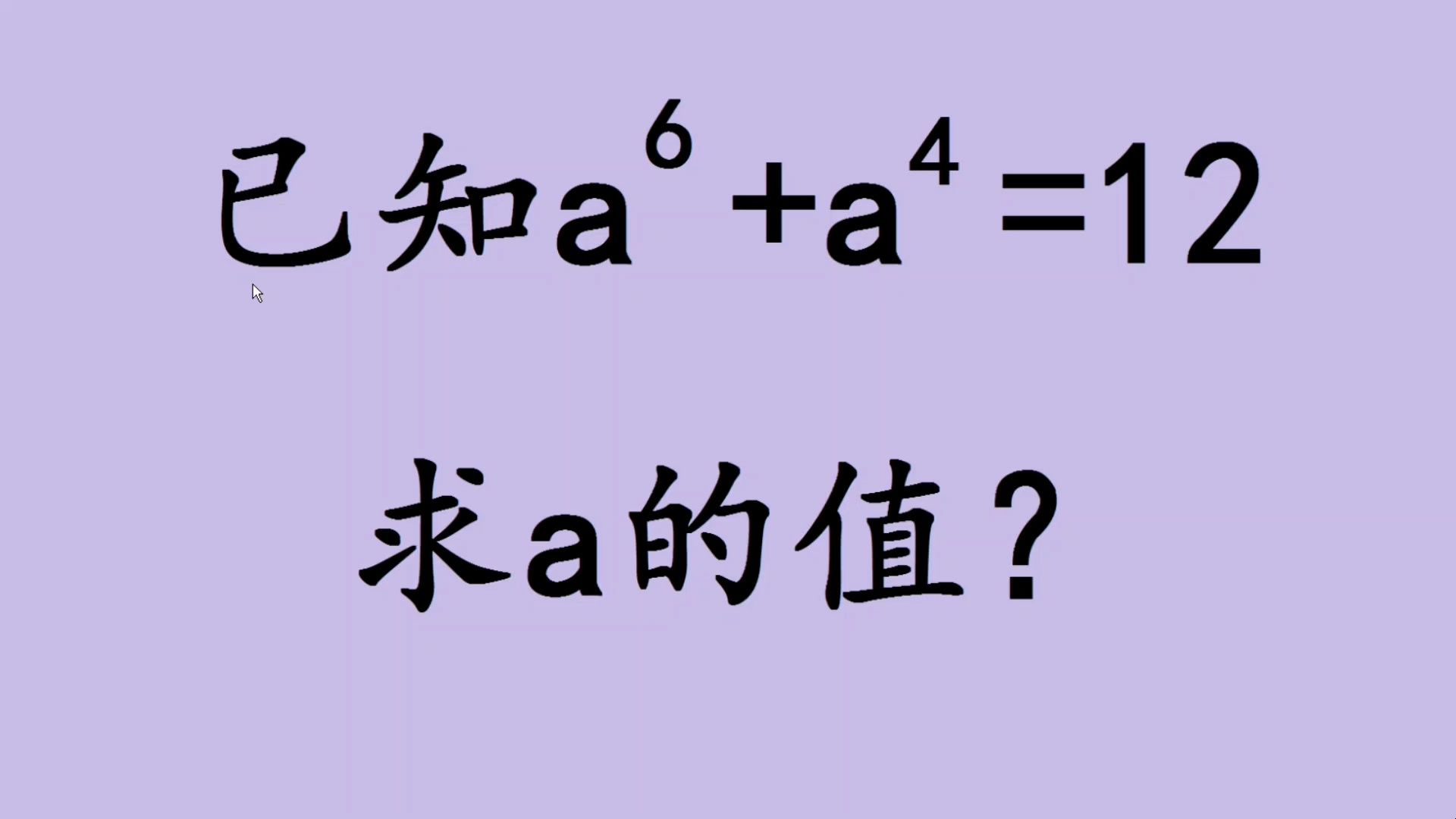 山东中考数学：这题就是“卷王”！