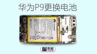 华为P10 Plus换电池视频教程，简易操作，轻松解决电池问题，华为P10 Plus换电池视频教程，简易操作，轻松解决电池问题