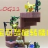 【炽翼klog11】宝可梦旋转楼梯 Pokemon's Steps – Rement食玩盲盒套装开箱【VLOG】