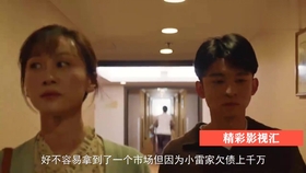 实时票房 排行榜哪吒 737ac5105252c91d3af7f3dd2892182778ca1ef3.jpg@280w_158h_1c_100q.jpg