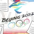 《千万雪花》2022年北京冬奥会主题歌，独奏钢琴谱