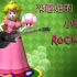 【电吉他】采蘑菇的小姑娘 摇滚吉他版【PANDA-MAN 熊猫侠】