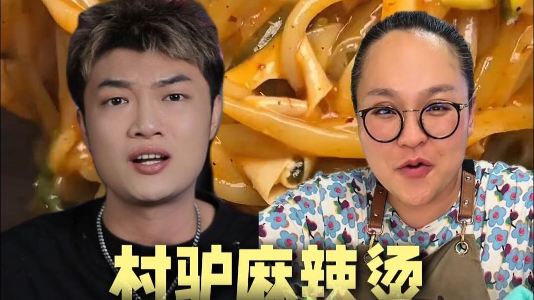 千万粉丝的麻辣烫！ 让我无比“怀念”我上过的当！