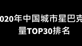 重庆gdp三十年来排名变化情况_中国gdp变化情况(2)