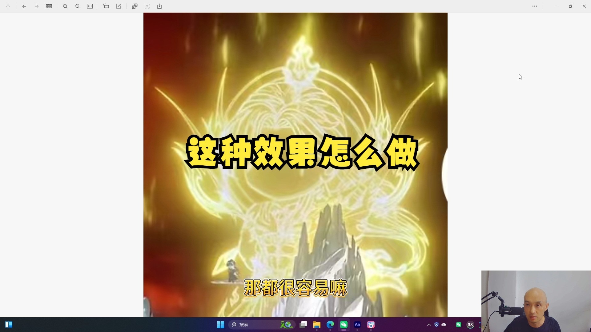 这种效果怎么做