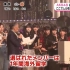 171211 第7回AKB48紅白対抗歌合戦 新闻合集