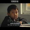 念书的孩子：留守儿童开开内心的孤独，和最好的朋友小胆儿