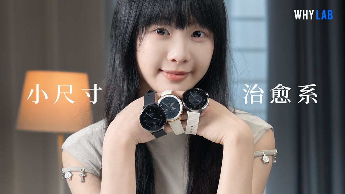 OPPO Watch X2 Mini体验：小号表皇，适合女生吗？