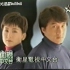 香港卫视中文台1993年春节期间节目广告