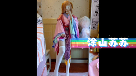 盛世美颜直播间笔趣阁 7394cf0a577b4373fdb7cf6ed4460dad2263725b.jpg@280w_158h_1c_100q.jpg