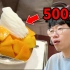 【纯VLOG】体验了下韩国最贵苹果芒刨冰，结果令人意外！｜大耳朵TV