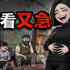 末日降临，靠豆包能活下去吗？_游戏热门视频