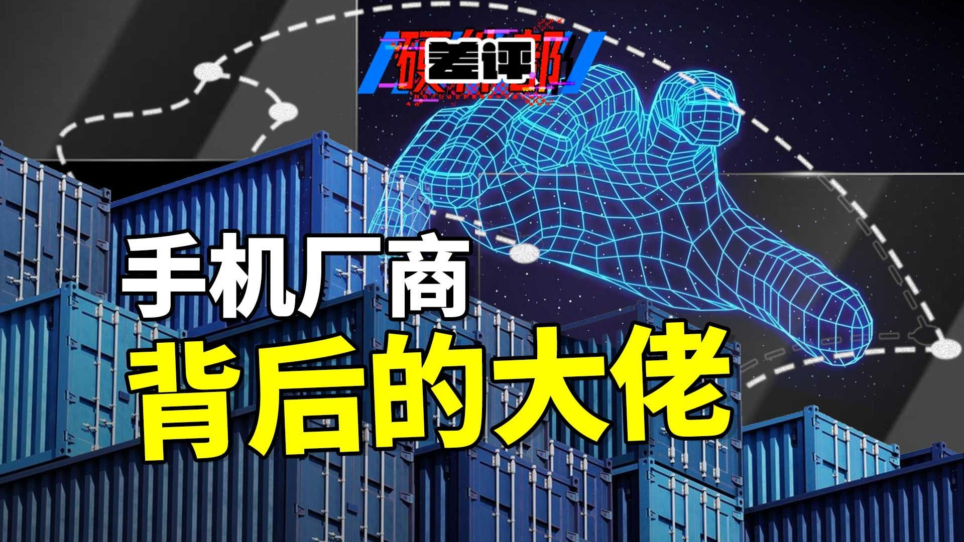 当年那一句“方案整合商”，含金量还在上升【X.PIN】