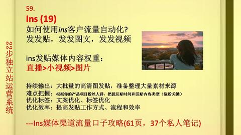 instagram独立站推广 73a538e3e31fa972d9af096b8784ee6d5855bbf1.jpg@480w_270h_1c