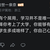 你们觉得呢