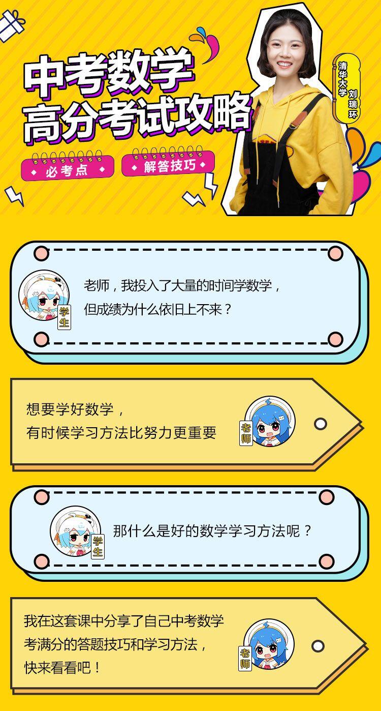 课程介绍