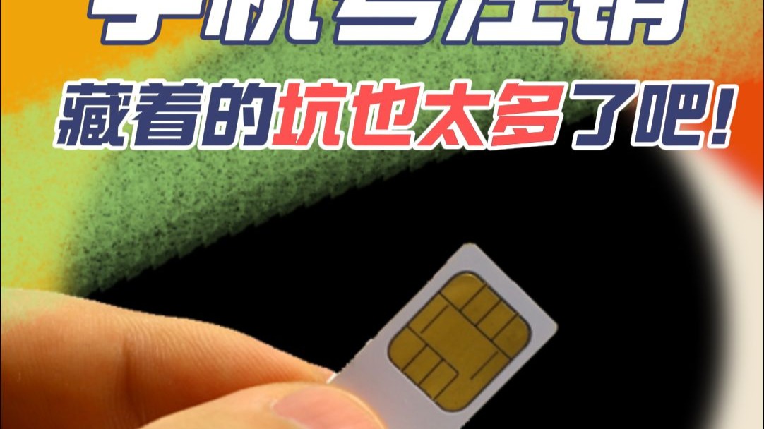 科技炸蛋