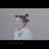 蘇運瑩《寶貴》Official Music Video