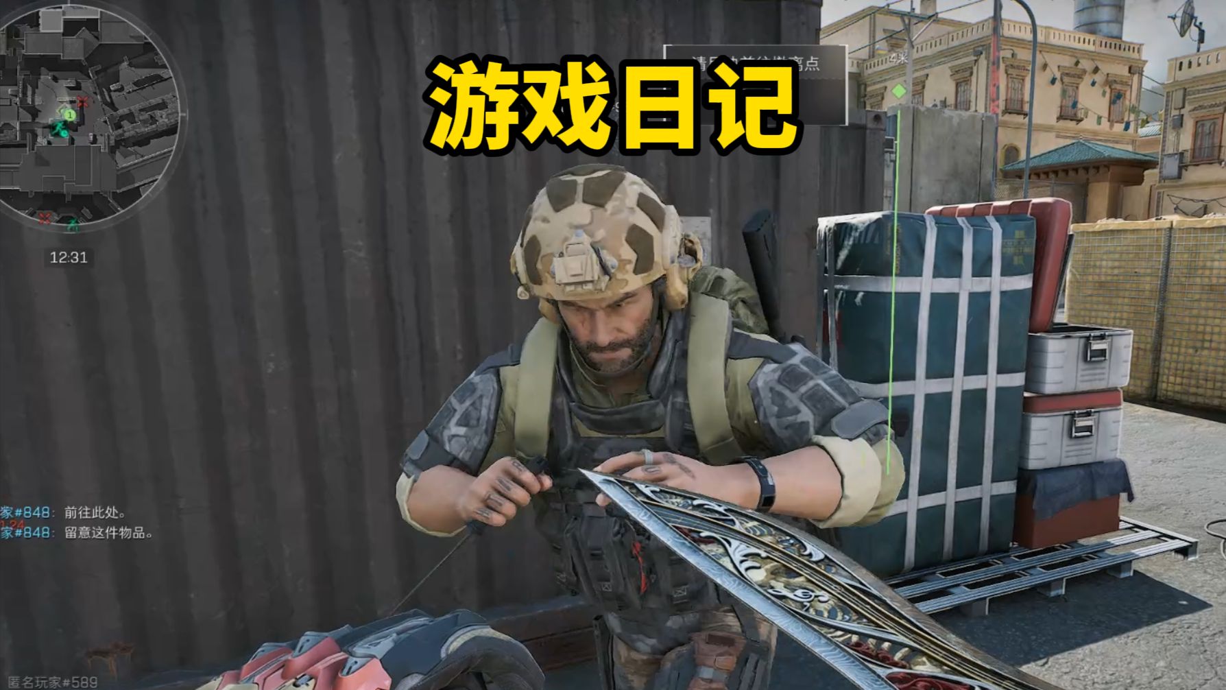 当你发现帮别人也是在帮自己的时候！