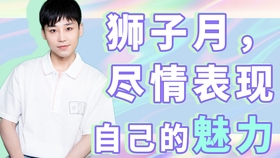 到底怎样才能称得上人中龙凤 73b6306265abd30847a75cc429d69df3b0c0507d.jpg@280w_158h_1c_100q.jpg