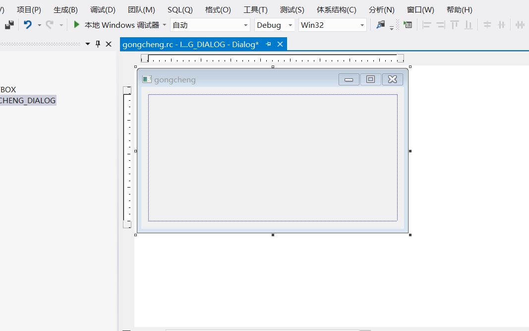 MFC教程的补充说明