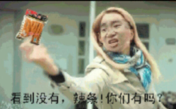 让你们见识一下,学动漫两年,剪辑的神片_搞笑